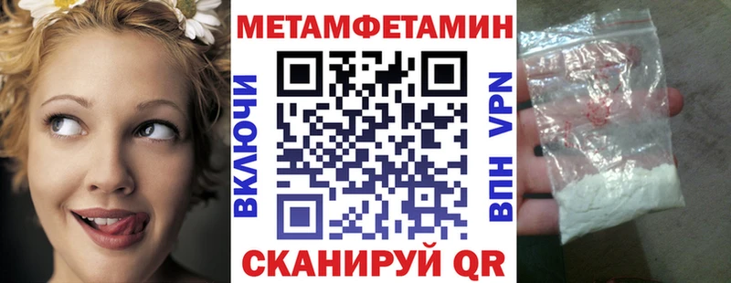 кракен ONION  Сокол  Амфетамин 97% 