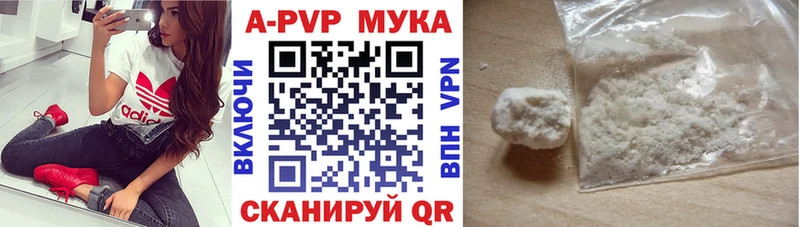 hydra онион  сколько стоит  Сокол  Alfa_PVP мука 