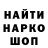 АМФЕТАМИН Розовый krock1789