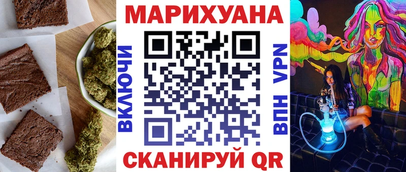 Печенье с ТГК марихуана Сокол