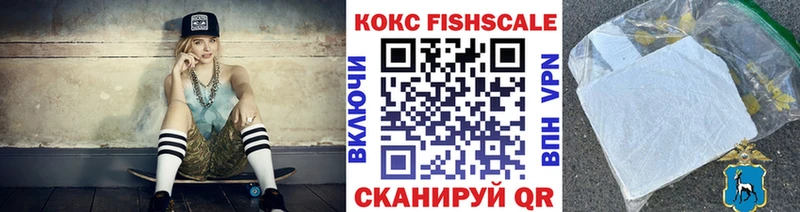 Кокаин 98%  Сокол 