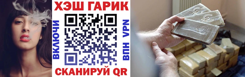 ГАШИШ убойный  цены наркотик  Сокол 