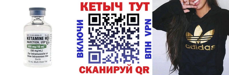 КЕТАМИН VHQ  Сокол 