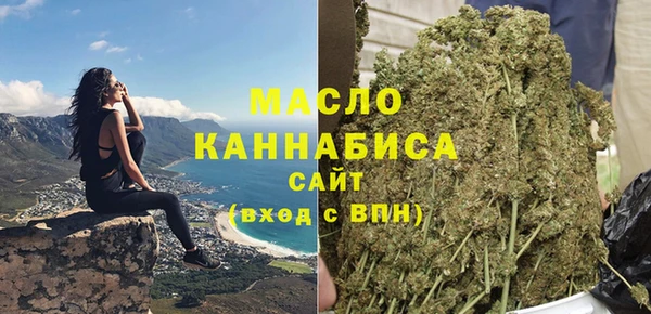 а пвп мука Осинники