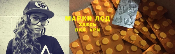 трава Алексин