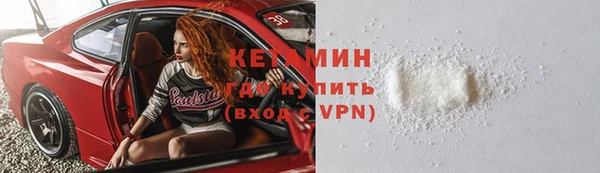 трава Алексин