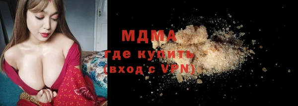 трава Алексин