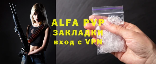метамфетамин Осташков