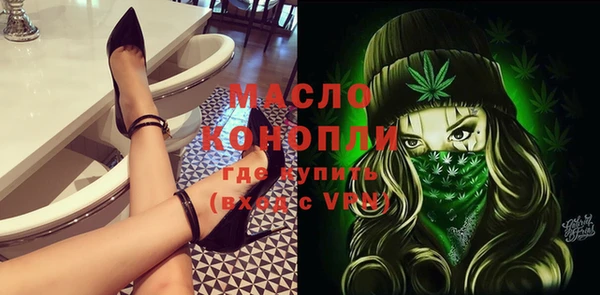 а пвп мука Осинники