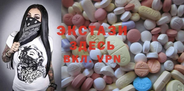 стаф Абаза