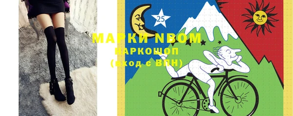 трава Алексин