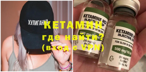 метамфетамин Осташков
