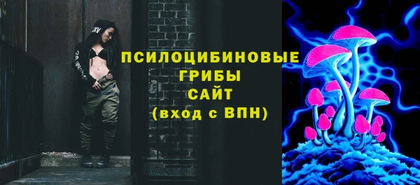 трава Алексин