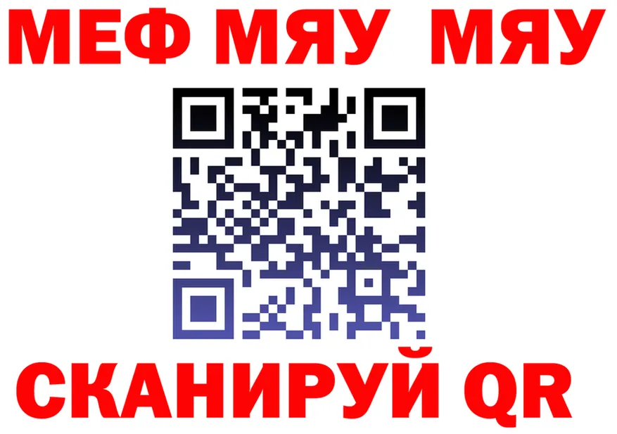 МЕТАДОН VHQ ТОР это МЕГА Сокол