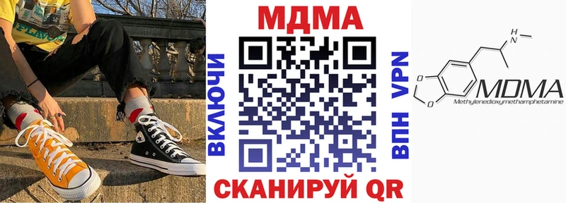 MDMA кристаллы  hydra ONION  Сокол 