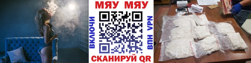 МЯУ-МЯУ кристаллы Сокол