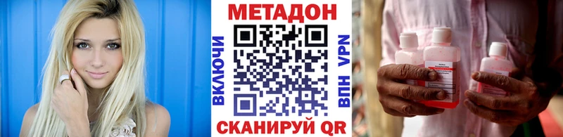 OMG tor  Сокол  МЕТАДОН methadone 