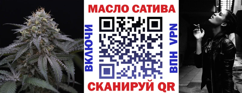 ТГК жижа  площадка официальный сайт  Сокол 