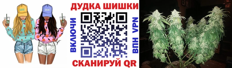 Бошки Шишки MAZAR  наркошоп  Сокол 